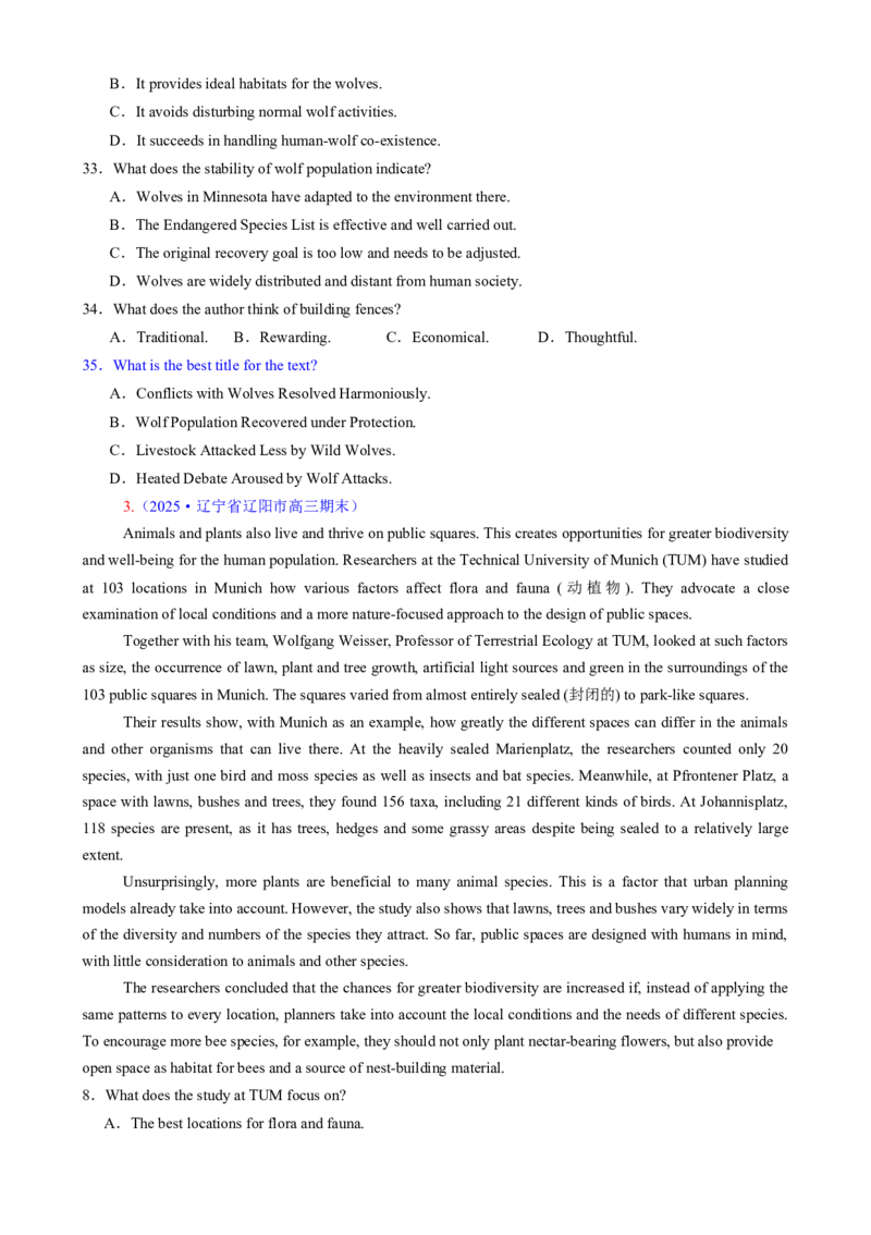 专题02阅读理解之主旨要义题（练习）（原卷版）_02高考数学_2025年新高考资料_二轮复习_01高考语文等多个文件_上好课2025年高考英语二轮复习讲练测（新高考通用）