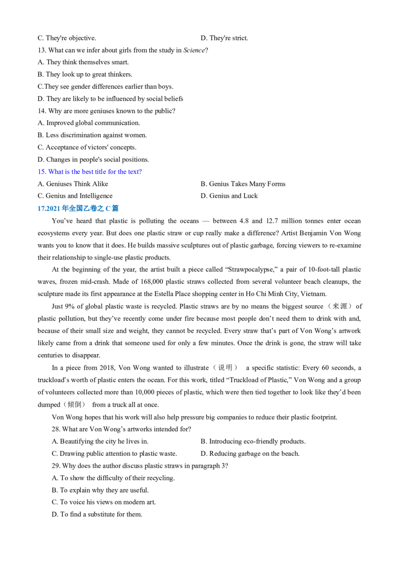 专题02阅读理解之主旨要义题（练习）（原卷版）_02高考数学_2025年新高考资料_二轮复习_01高考语文等多个文件_上好课2025年高考英语二轮复习讲练测（新高考通用）
