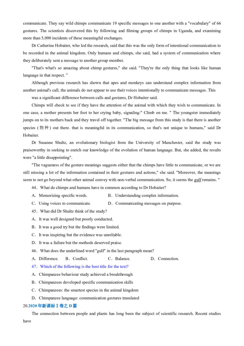 专题02阅读理解之主旨要义题（练习）（原卷版）_02高考数学_2025年新高考资料_二轮复习_01高考语文等多个文件_上好课2025年高考英语二轮复习讲练测（新高考通用）