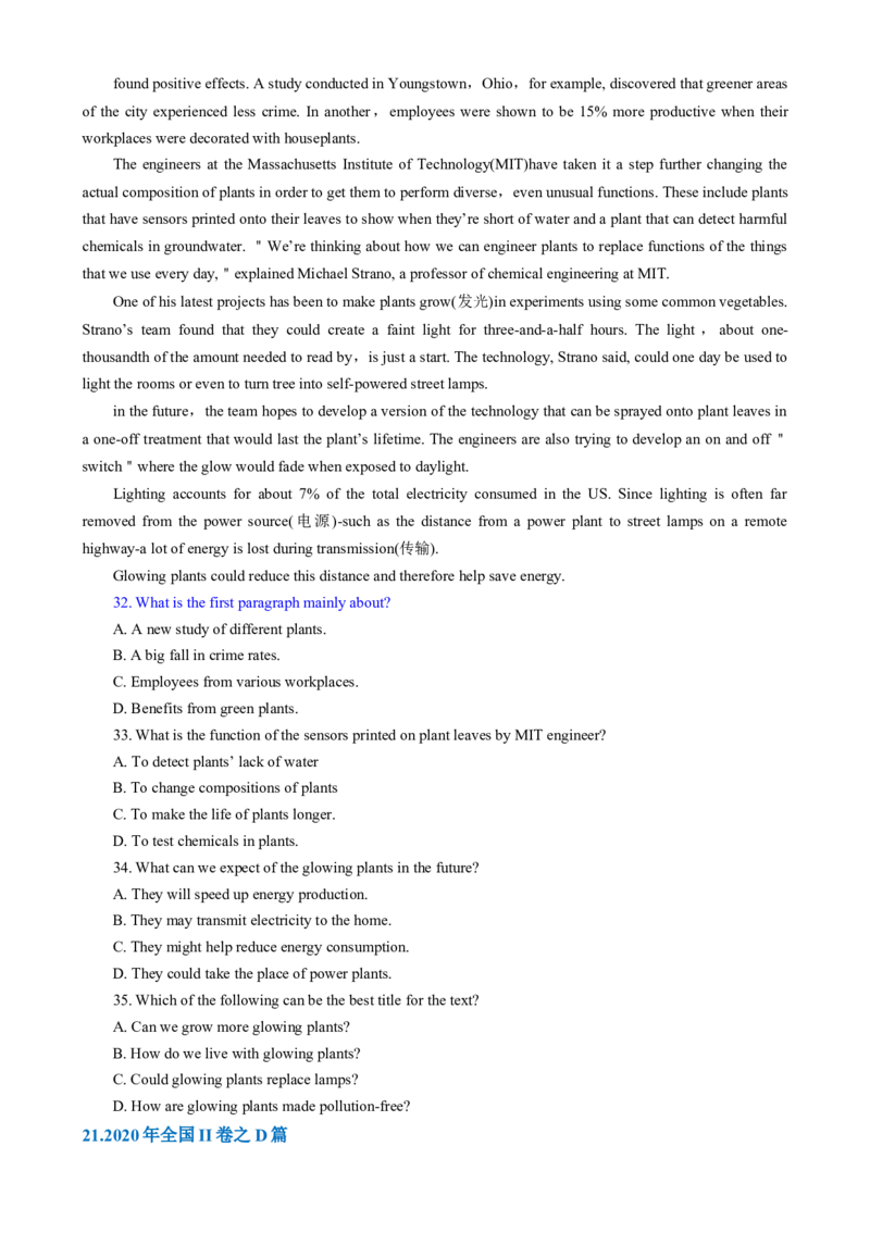 专题02阅读理解之主旨要义题（练习）（原卷版）_02高考数学_2025年新高考资料_二轮复习_01高考语文等多个文件_上好课2025年高考英语二轮复习讲练测（新高考通用）