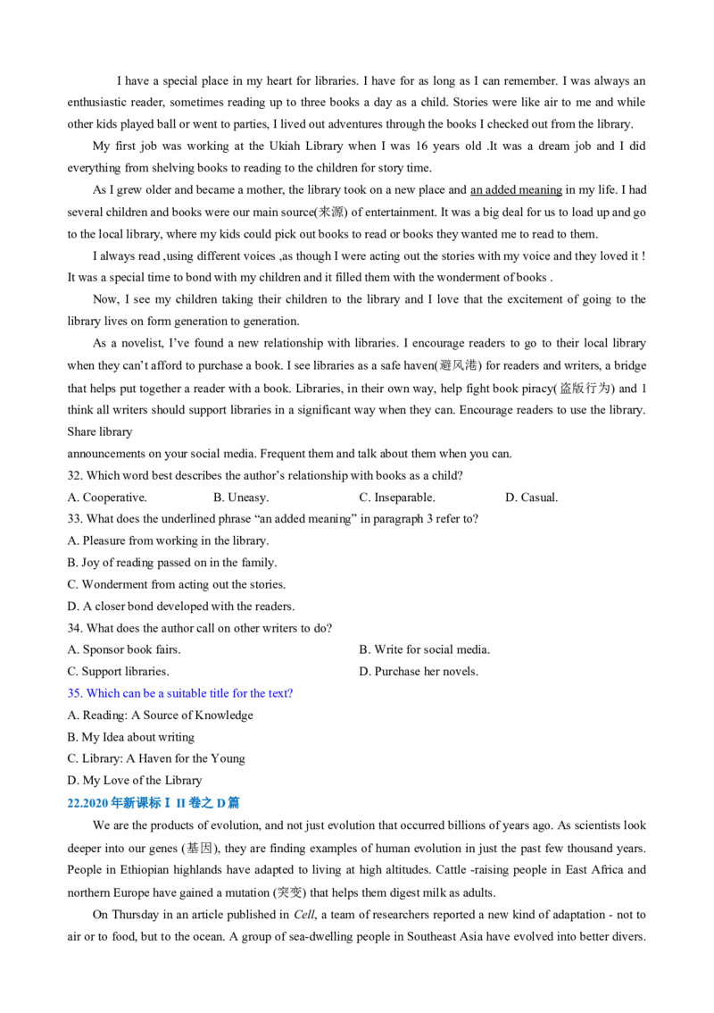 专题02阅读理解之主旨要义题（练习）（原卷版）_02高考数学_2025年新高考资料_二轮复习_01高考语文等多个文件_上好课2025年高考英语二轮复习讲练测（新高考通用）