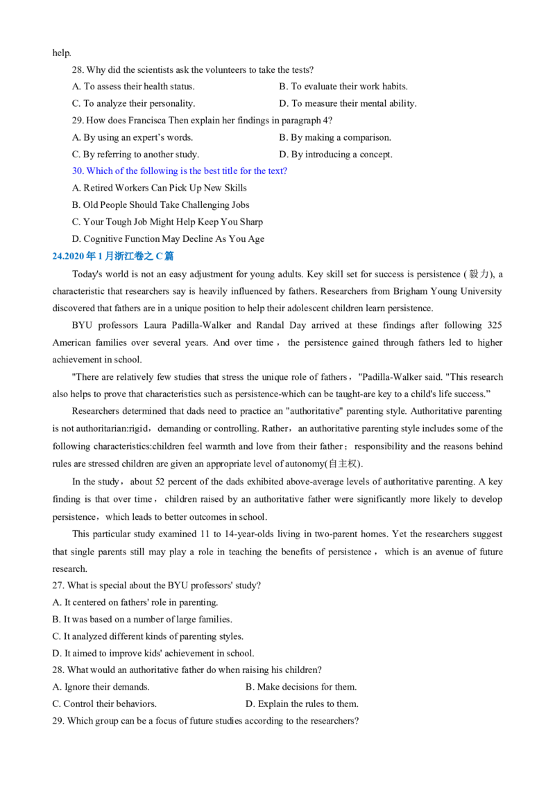 专题02阅读理解之主旨要义题（练习）（原卷版）_02高考数学_2025年新高考资料_二轮复习_01高考语文等多个文件_上好课2025年高考英语二轮复习讲练测（新高考通用）