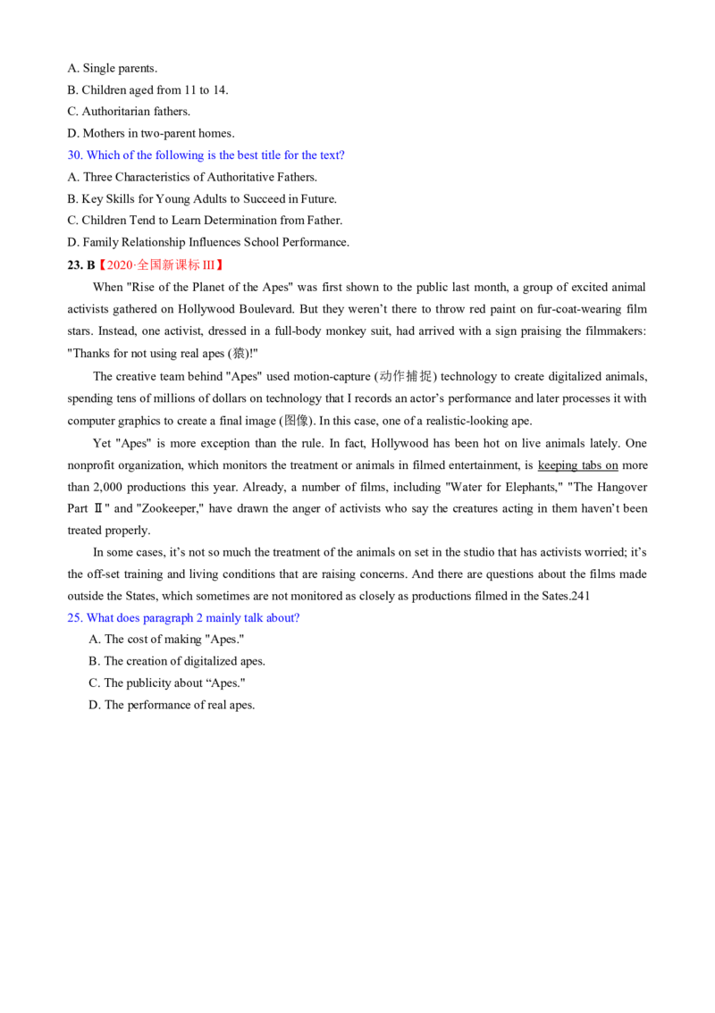 专题02阅读理解之主旨要义题（练习）（原卷版）_02高考数学_2025年新高考资料_二轮复习_01高考语文等多个文件_上好课2025年高考英语二轮复习讲练测（新高考通用）