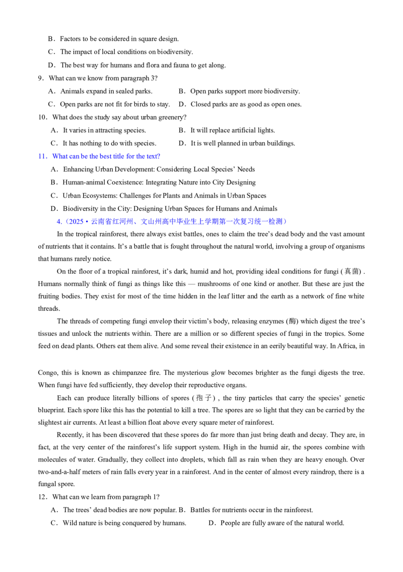 专题02阅读理解之主旨要义题（练习）（原卷版）_02高考数学_2025年新高考资料_二轮复习_01高考语文等多个文件_上好课2025年高考英语二轮复习讲练测（新高考通用）