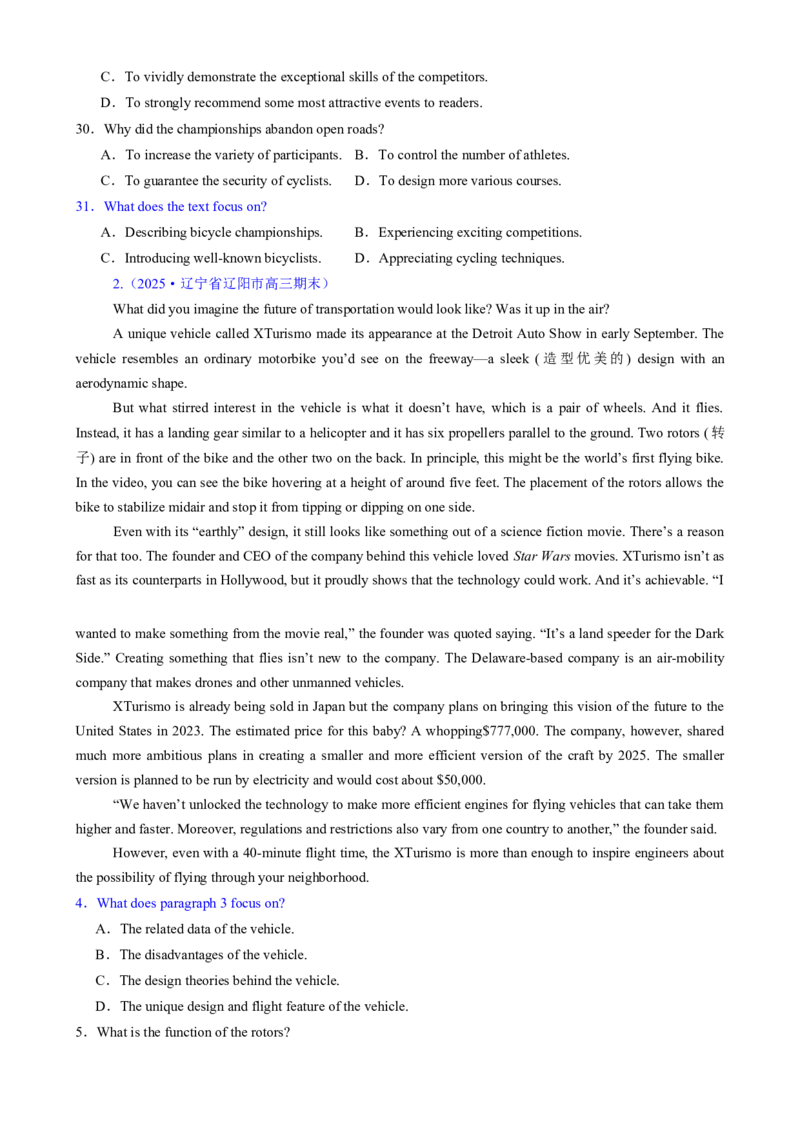 专题02阅读理解之主旨要义题（练习）（原卷版）_02高考数学_2025年新高考资料_二轮复习_01高考语文等多个文件_上好课2025年高考英语二轮复习讲练测（新高考通用）