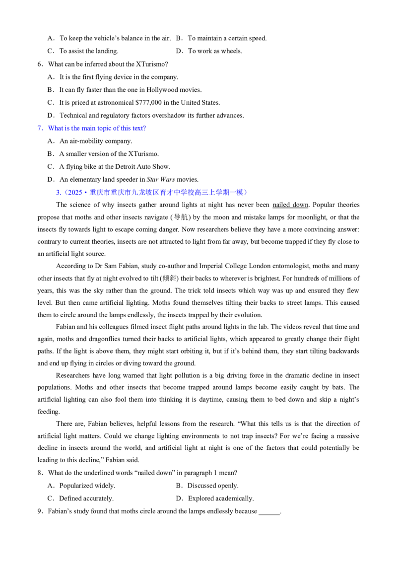 专题02阅读理解之主旨要义题（练习）（原卷版）_02高考数学_2025年新高考资料_二轮复习_01高考语文等多个文件_上好课2025年高考英语二轮复习讲练测（新高考通用）