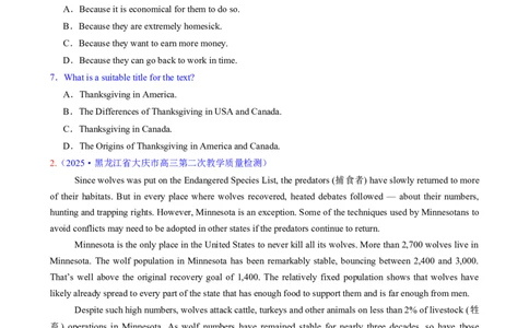 专题02阅读理解之主旨要义题（练习）（原卷版）_02高考数学_2025年新高考资料_二轮复习_01高考语文等多个文件_上好课2025年高考英语二轮复习讲练测（新高考通用）