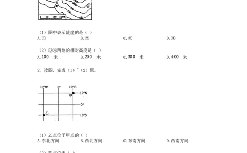 2018年贵州省遵义市中考地理试题及答案_贵州中考_8.贵州中考地理（2015-2024）