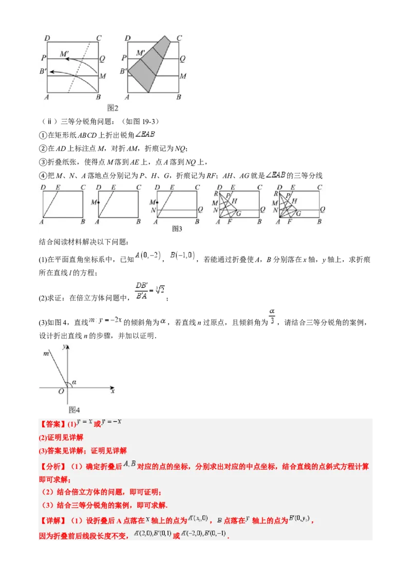 专题02高等数学背景下的创新问题（五大题型）-2025年高考数学二轮热点题型归纳与变式演练（新高考通用）（解析版）_02高考数学_2025年新高考资料_二轮复习_一、题型突破
