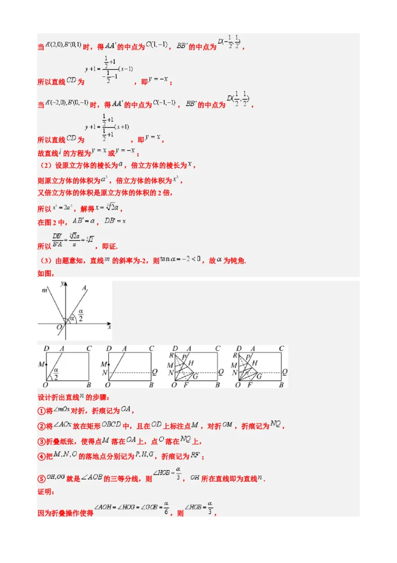 专题02高等数学背景下的创新问题（五大题型）-2025年高考数学二轮热点题型归纳与变式演练（新高考通用）（解析版）_02高考数学_2025年新高考资料_二轮复习_一、题型突破