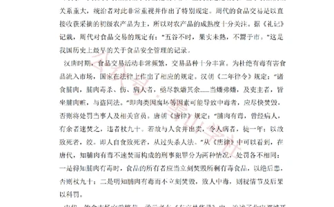 2014年高考语文试卷（新课标Ⅱ卷）（解析卷）_高考历年真题_08-24全国高考真题（无水印）_新&middot;PDF版2008-2024&middot;高考语文真题_版本2：语文（按省份分类）2008-2024_452