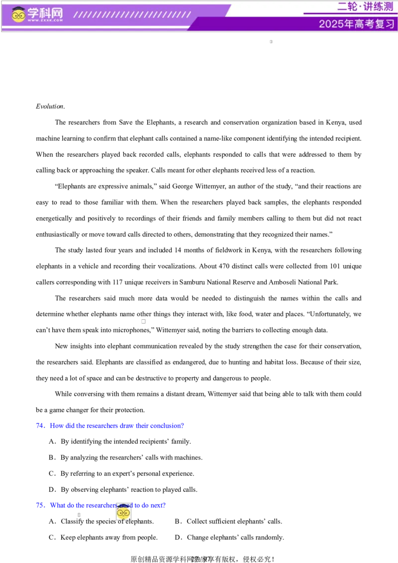 专题03阅读理解之推理判断题（练习）（解析版）_02高考数学_2025年新高考资料_二轮复习_01高考语文等多个文件_上好课2025年高考英语二轮复习讲练测（新高考通用）