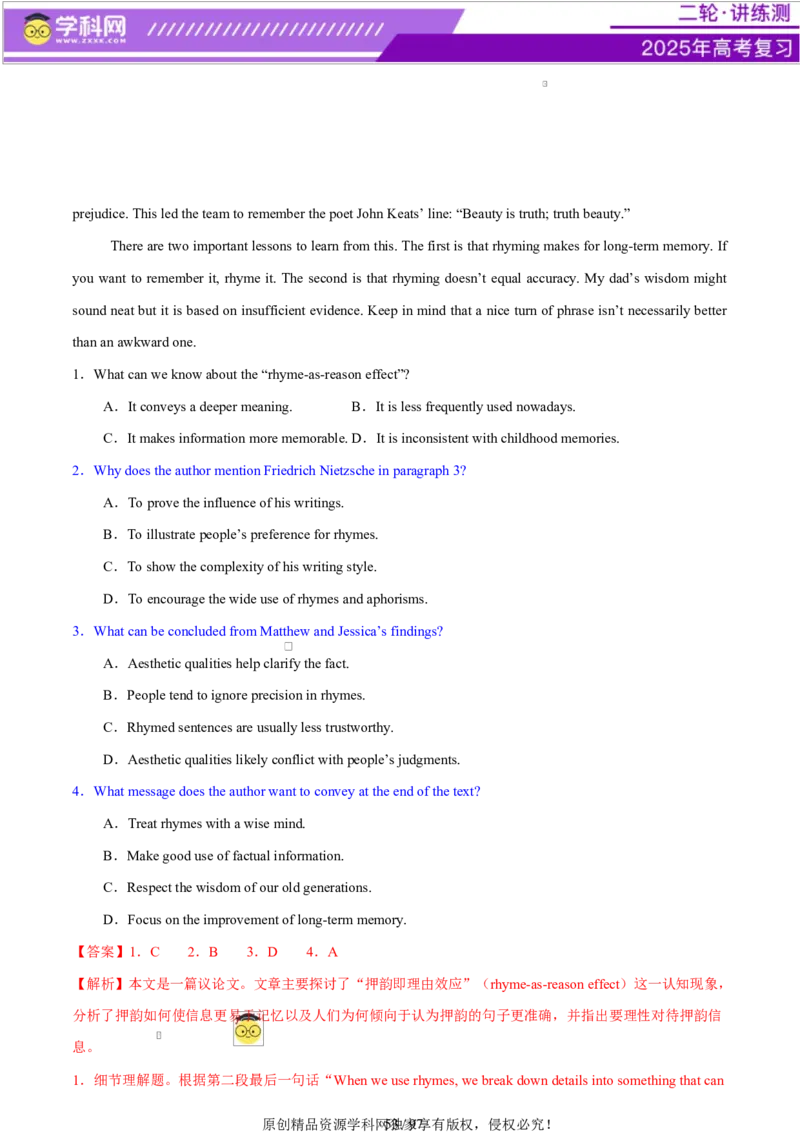 专题03阅读理解之推理判断题（练习）（解析版）_02高考数学_2025年新高考资料_二轮复习_01高考语文等多个文件_上好课2025年高考英语二轮复习讲练测（新高考通用）