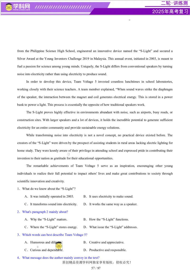 专题03阅读理解之推理判断题（练习）（解析版）_02高考数学_2025年新高考资料_二轮复习_01高考语文等多个文件_上好课2025年高考英语二轮复习讲练测（新高考通用）