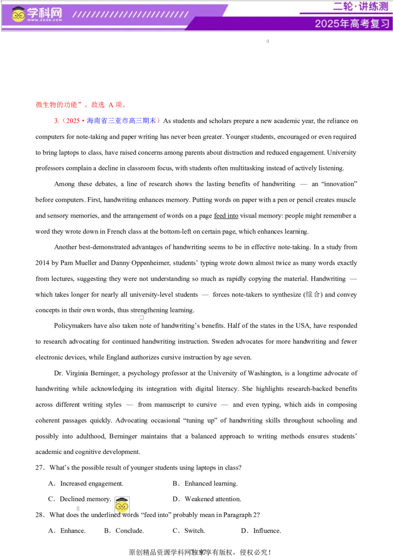 专题03阅读理解之推理判断题（练习）（解析版）_02高考数学_2025年新高考资料_二轮复习_01高考语文等多个文件_上好课2025年高考英语二轮复习讲练测（新高考通用）
