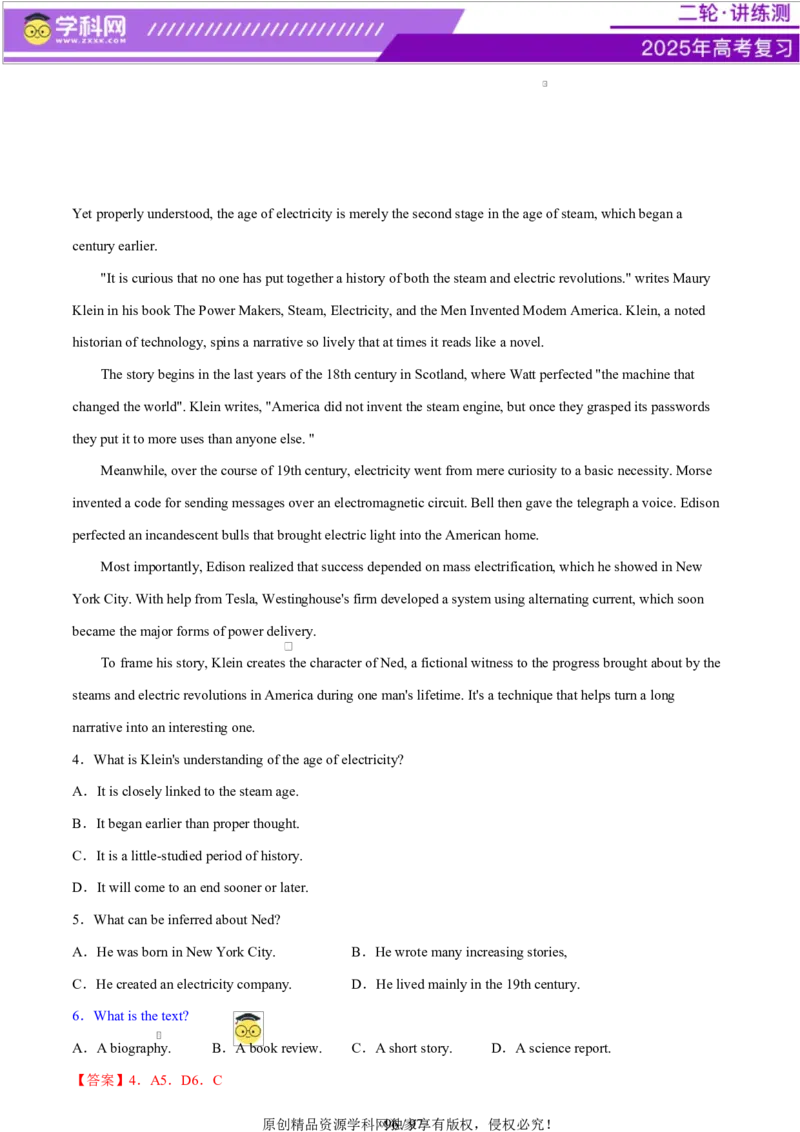 专题03阅读理解之推理判断题（练习）（解析版）_02高考数学_2025年新高考资料_二轮复习_01高考语文等多个文件_上好课2025年高考英语二轮复习讲练测（新高考通用）