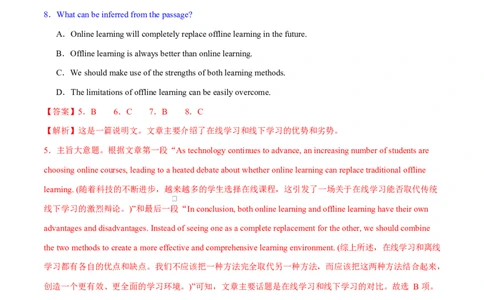 专题03阅读理解之推理判断题（练习）（解析版）_02高考数学_2025年新高考资料_二轮复习_01高考语文等多个文件_上好课2025年高考英语二轮复习讲练测（新高考通用）