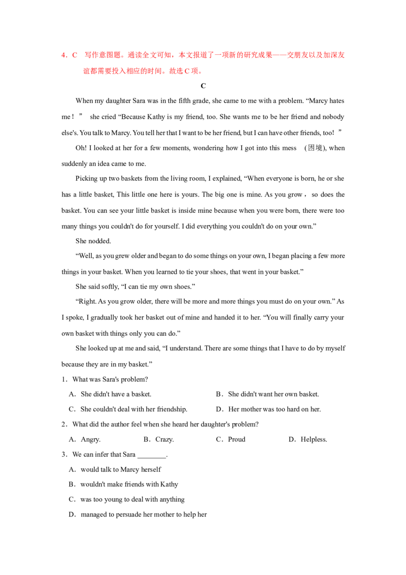 Unit1LifeChoice过关测试-备战2022年高考英语一轮单元复习（北师大版2019）（解析版）_03高考英语_新高考复习资料_2022年新高考资料_2022年新高考英语一轮复习