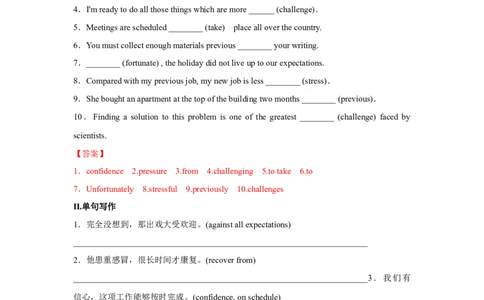 Unit1LifeChoice过关测试-备战2022年高考英语一轮单元复习（北师大版2019）（解析版）_03高考英语_新高考复习资料_2022年新高考资料_2022年新高考英语一轮复习