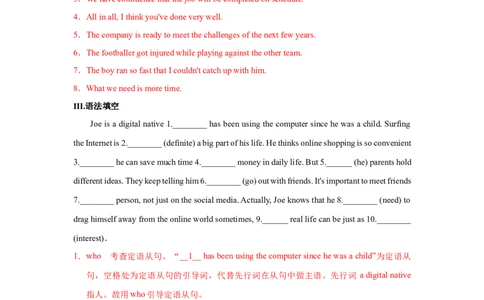 Unit1LifeChoice过关测试-备战2022年高考英语一轮单元复习（北师大版2019）（解析版）_03高考英语_新高考复习资料_2022年新高考资料_2022年新高考英语一轮复习