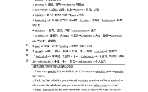 Unit4HistoryandTraditions教案_03高考英语_新高考复习资料_2022年新高考资料_2022年新高考英语一轮复习_2022届一轮复习（人教版）讲练结合7.23更新_必修二Unit4HistoryandTraditions