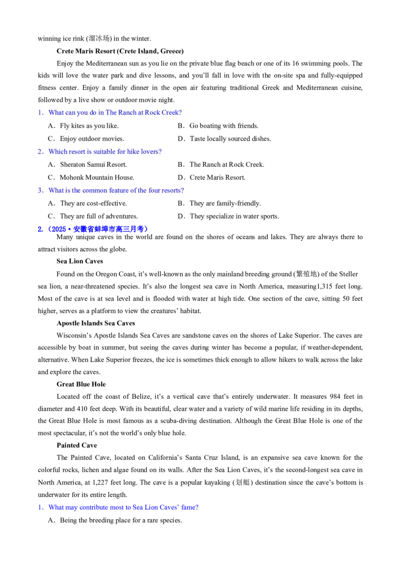 专题01阅读理解之细节理解题（练习）（原卷版）_02高考数学_2025年新高考资料_二轮复习_01高考语文等多个文件_上好课2025年高考英语二轮复习讲练测（新高考通用）