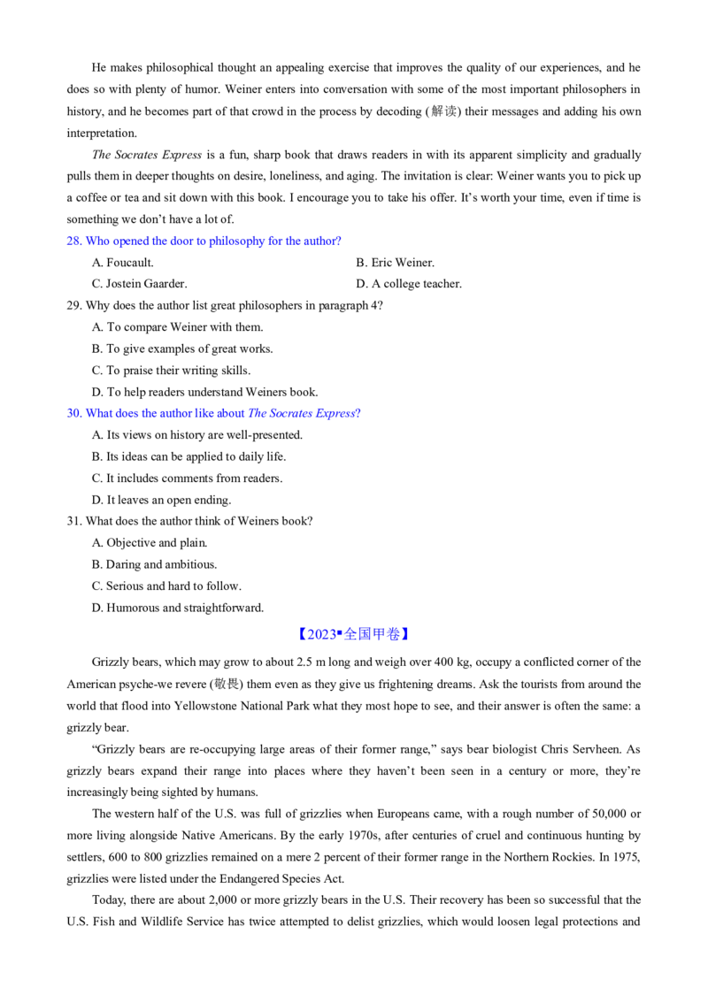 专题01阅读理解之细节理解题（练习）（原卷版）_02高考数学_2025年新高考资料_二轮复习_01高考语文等多个文件_上好课2025年高考英语二轮复习讲练测（新高考通用）