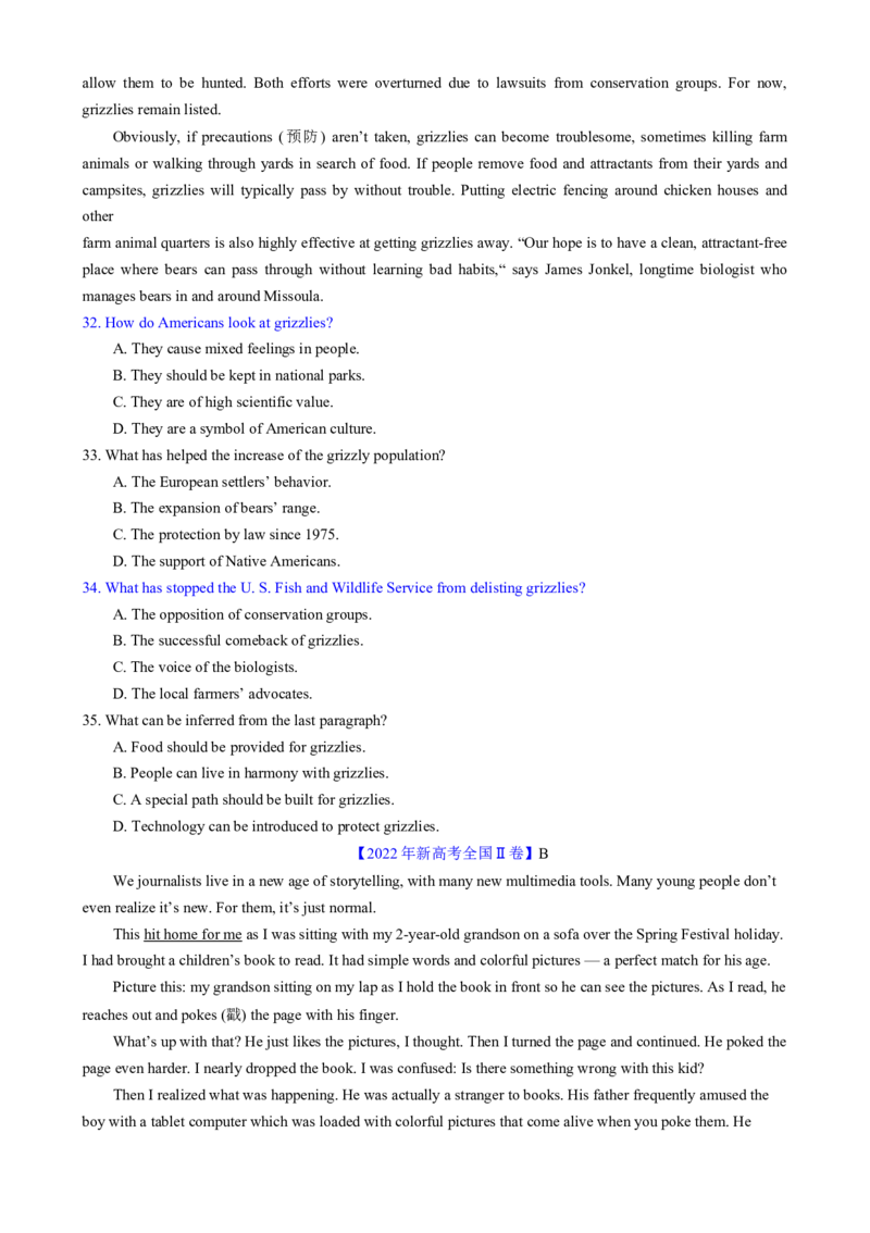 专题01阅读理解之细节理解题（练习）（原卷版）_02高考数学_2025年新高考资料_二轮复习_01高考语文等多个文件_上好课2025年高考英语二轮复习讲练测（新高考通用）