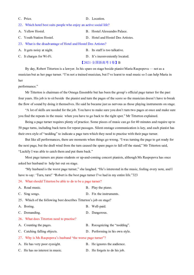 专题01阅读理解之细节理解题（练习）（原卷版）_02高考数学_2025年新高考资料_二轮复习_01高考语文等多个文件_上好课2025年高考英语二轮复习讲练测（新高考通用）
