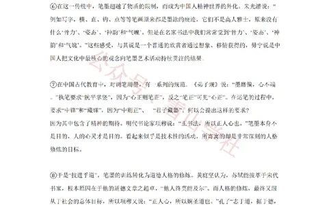 2010年高考语文试卷（上海）（秋考）（空白卷）_高考历年真题_08-24全国高考真题（无水印）_新&middot;PDF版2008-2024&middot;高考语文真题_版本2：语文（按省份分类）2008-2024