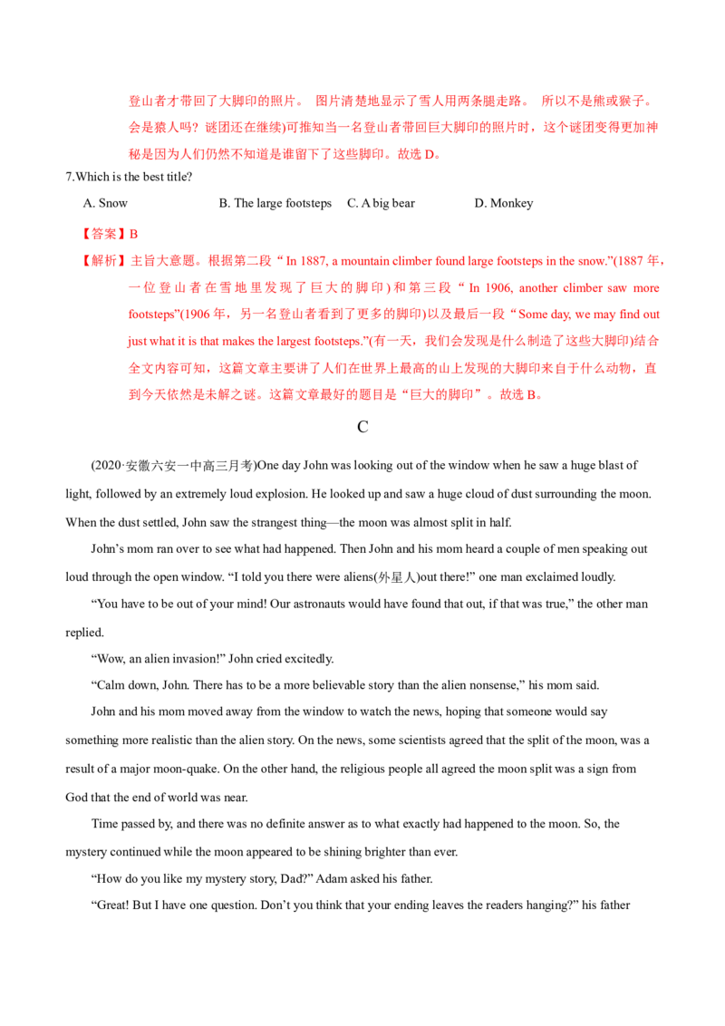 M2Unit1Talesoftheunexplained(测)-2022年高考英语一轮复习讲练测(新高考&bull;江苏)(解析)_03高考英语_新高考复习资料_2022年新高考资料_2022年新高考英语一轮复习