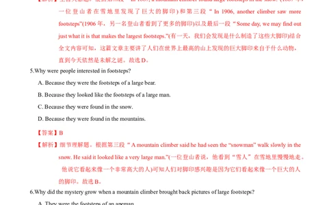 M2Unit1Talesoftheunexplained(测)-2022年高考英语一轮复习讲练测(新高考&bull;江苏)(解析)_03高考英语_新高考复习资料_2022年新高考资料_2022年新高考英语一轮复习