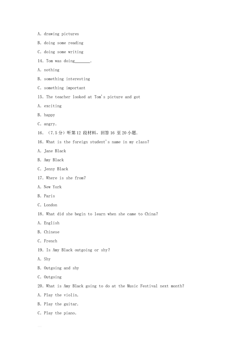 2018年贵州省六盘水中考英语试题及答案_贵州中考_3.贵州中考英语（2008-2025）_六盘水英语15-24