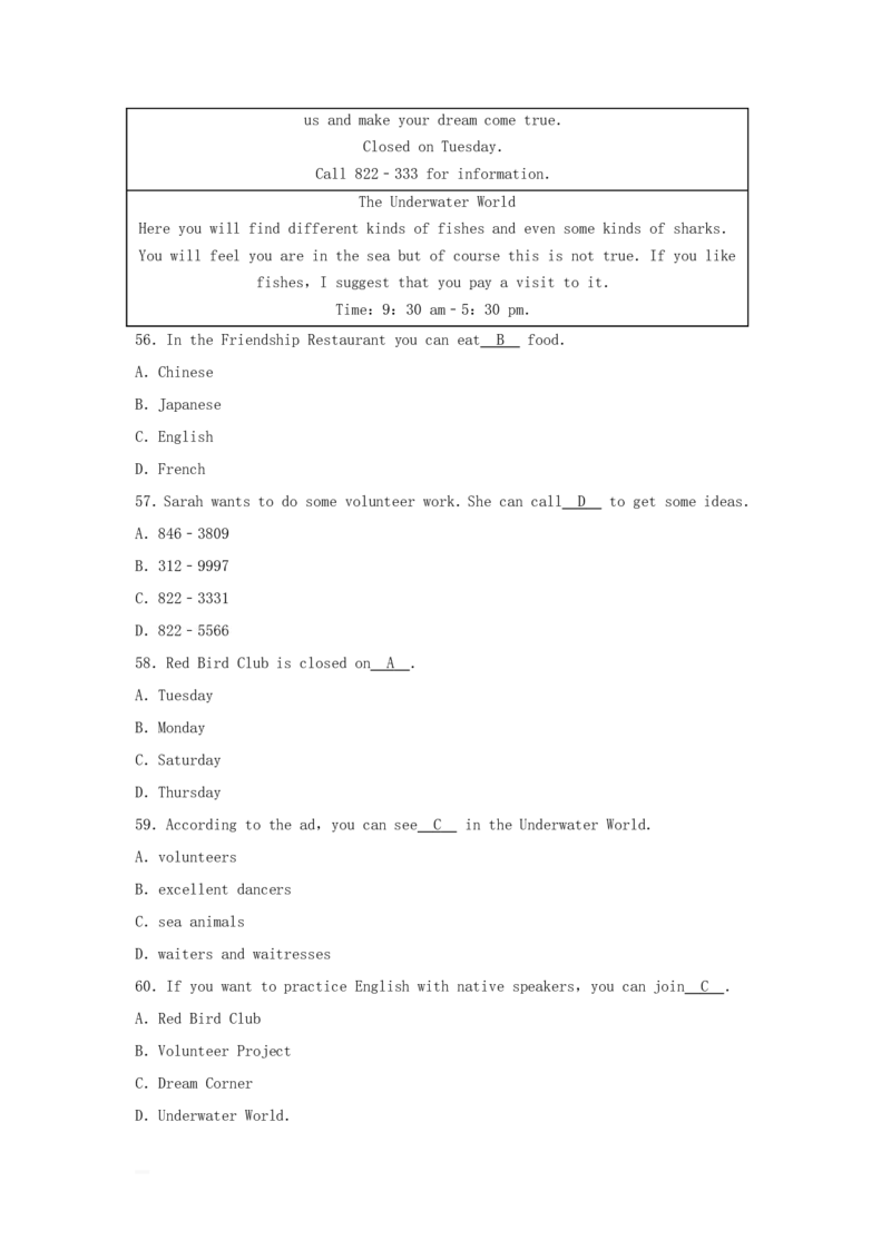 2018年贵州省六盘水中考英语试题及答案_贵州中考_3.贵州中考英语（2008-2025）_六盘水英语15-24