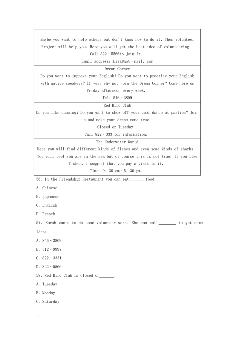 2018年贵州省六盘水中考英语试题及答案_贵州中考_3.贵州中考英语（2008-2025）_六盘水英语15-24