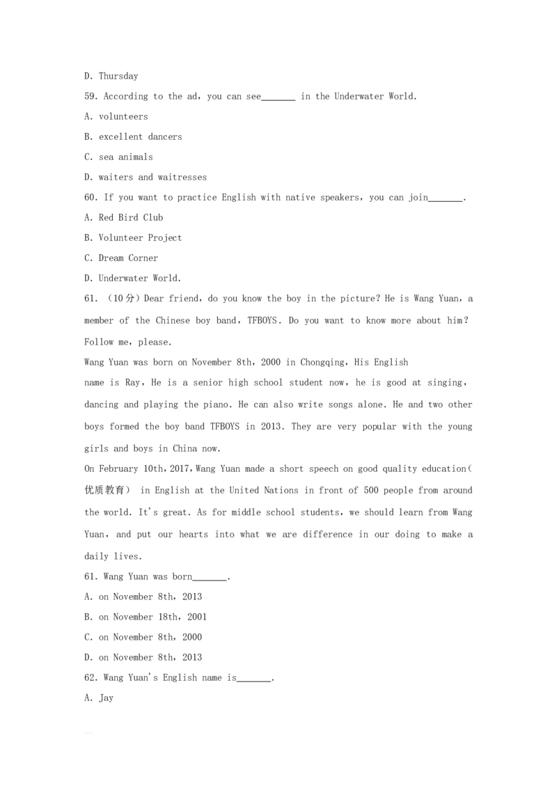 2018年贵州省六盘水中考英语试题及答案_贵州中考_3.贵州中考英语（2008-2025）_六盘水英语15-24