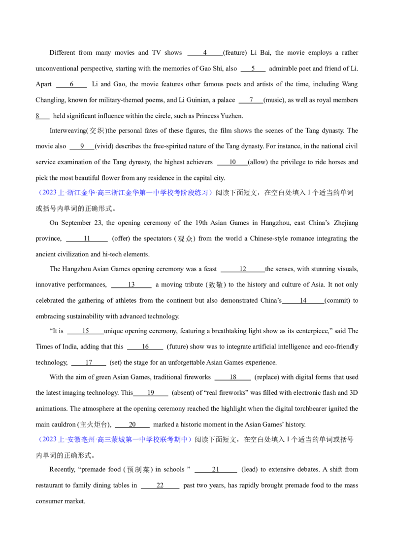 专题03非谓语动词的确定预测练（原卷版）-高频考点解密2024年高考英语二轮复习高频考点追踪与预测（新高考专用）_03高考英语_新高考复习资料_2024年新高考资料_二轮复习资料