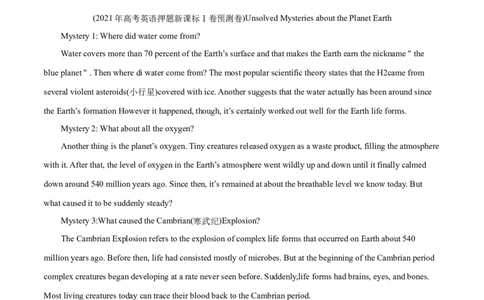 M2Unit1Talesoftheunexplained(测)-2022年高考英语一轮复习讲练测(新高考&bull;江苏)(原卷)_03高考英语_新高考复习资料_2022年新高考资料_2022年新高考英语一轮复习