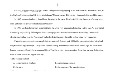 M2Unit1Talesoftheunexplained(测)-2022年高考英语一轮复习讲练测(新高考&bull;江苏)(原卷)_03高考英语_新高考复习资料_2022年新高考资料_2022年新高考英语一轮复习