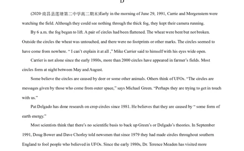 M2Unit1Talesoftheunexplained(测)-2022年高考英语一轮复习讲练测(新高考&bull;江苏)(原卷)_03高考英语_新高考复习资料_2022年新高考资料_2022年新高考英语一轮复习