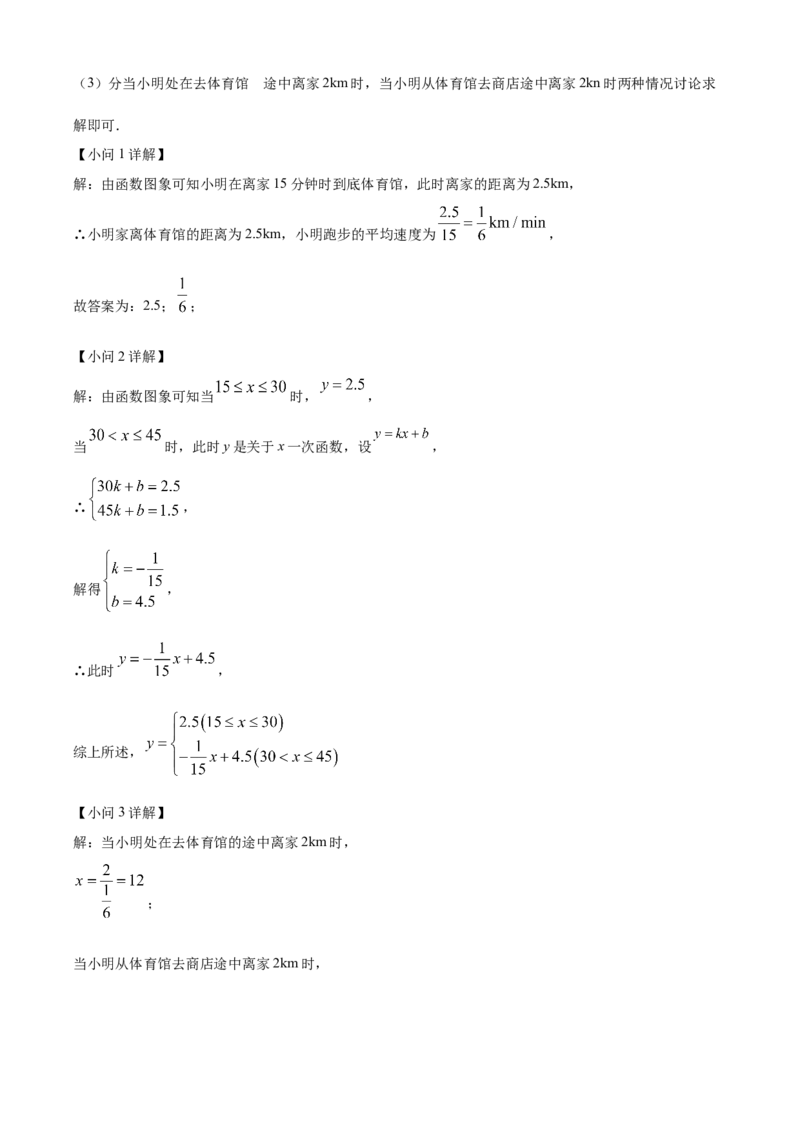 精品解析：2022年湖北省鄂州市中考数学真题（解析版）_初中数学_九年级数学下册（人教版）_全国各地数学中考真题_2022年全国中考数学真题145份