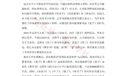 2013年高考语文试卷（新课标Ⅰ卷）（空白卷）_高考历年真题_08-24全国高考真题（无水印）_新&middot;PDF版2008-2024&middot;高考语文真题_版本1：语文（按试卷类型分类）2008-2024