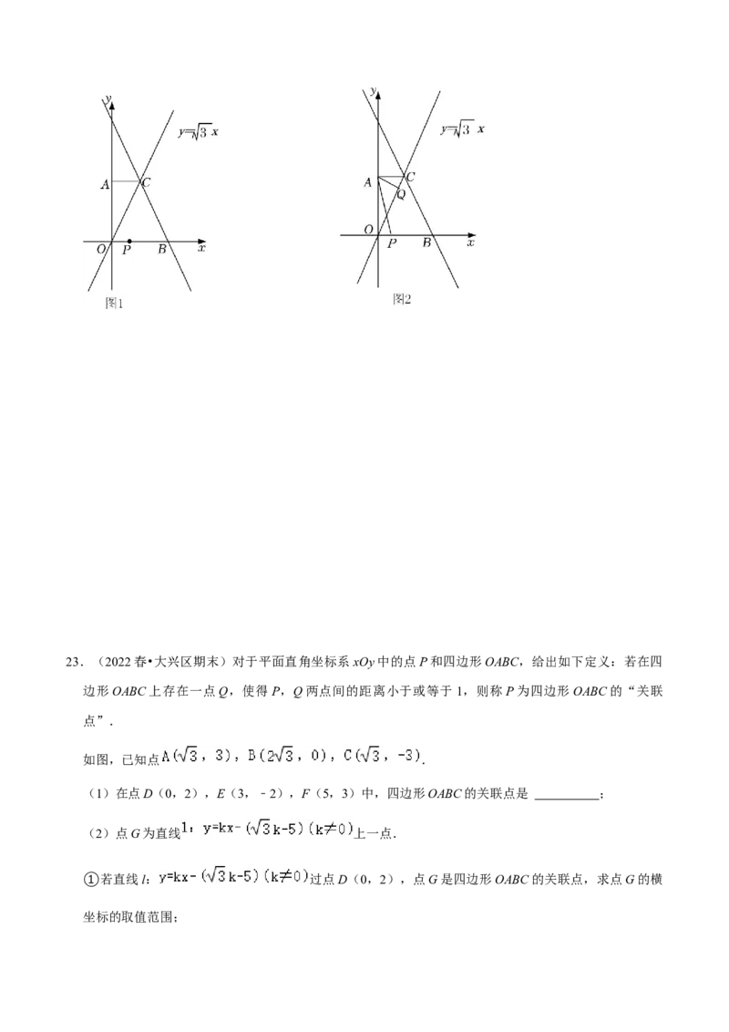 期末真题精选（压轴60题20个考点分类专练）（学生版）_初中数学_八年级数学下册（人教版）_期中+期末