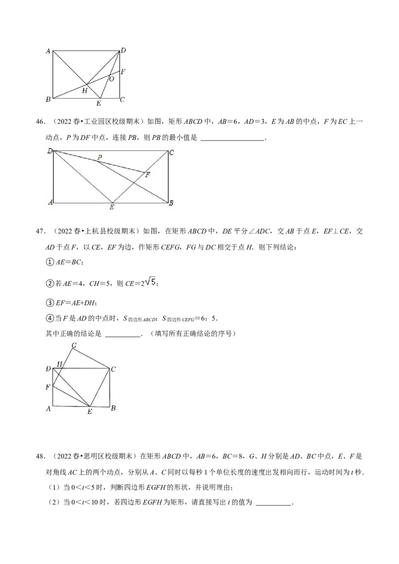 期末真题精选（压轴60题20个考点分类专练）（学生版）_初中数学_八年级数学下册（人教版）_期中+期末