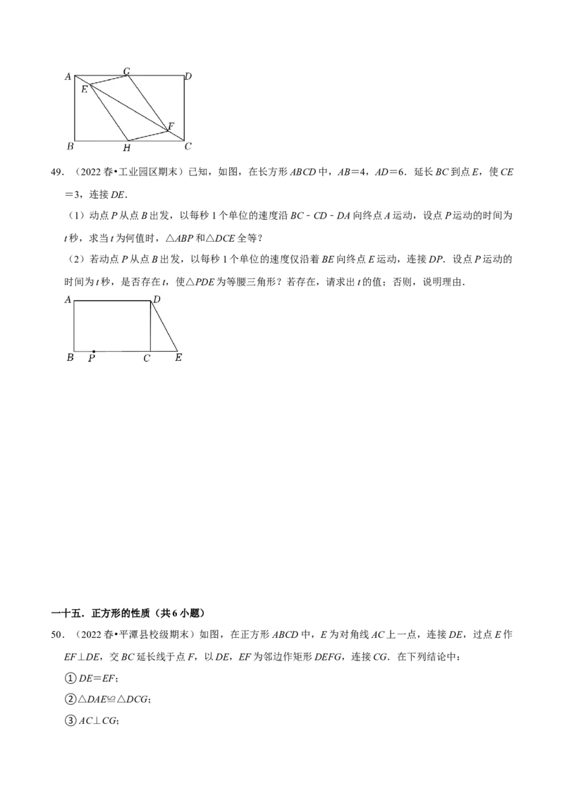 期末真题精选（压轴60题20个考点分类专练）（学生版）_初中数学_八年级数学下册（人教版）_期中+期末