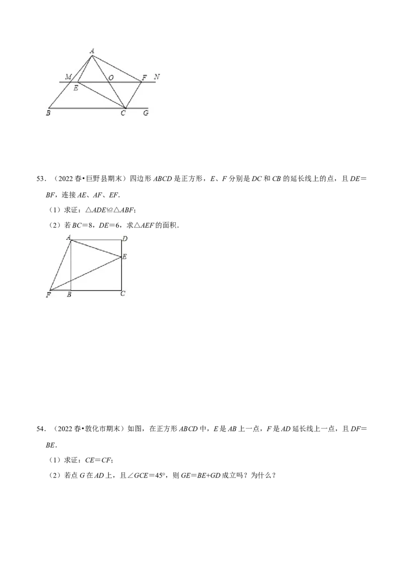 期末真题精选（压轴60题20个考点分类专练）（学生版）_初中数学_八年级数学下册（人教版）_期中+期末