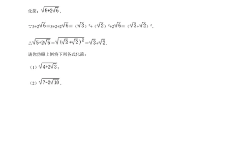 期末真题精选（压轴60题20个考点分类专练）（学生版）_初中数学_八年级数学下册（人教版）_期中+期末