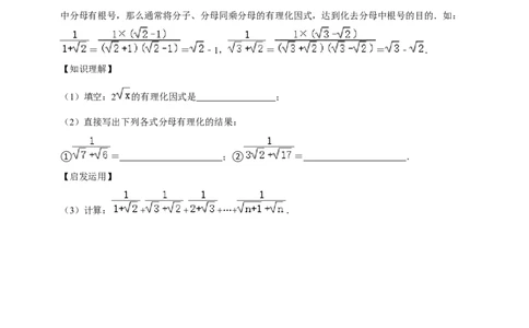 期末真题精选（压轴60题20个考点分类专练）（学生版）_初中数学_八年级数学下册（人教版）_期中+期末