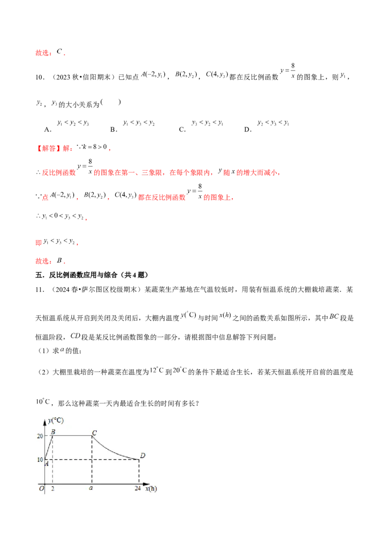 期末真题必刷常考提升60题（考题猜想，16种热考题型）教师版_初中数学_九年级数学上册（人教版）_期末专项复习-U276_2025版
