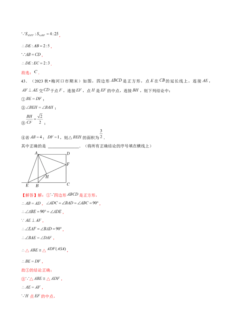 期末真题必刷常考提升60题（考题猜想，16种热考题型）教师版_初中数学_九年级数学上册（人教版）_期末专项复习-U276_2025版